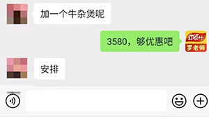 广西老学员何先生加学烤鱼、螺蛳鸭脚煲、炒螺和牛杂煲