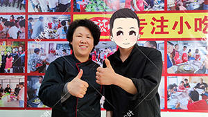 重庆帅哥来红松叶学酸嘢