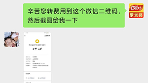 广西老学员选择视频函授学习凉拌粉