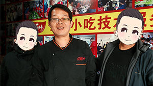 两位阿哥学习螺蛳粉全套技术