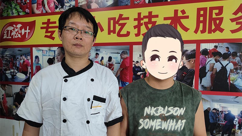 河池帅哥小卢打算去云南开螺蛳粉店,到红松叶试吃满意,直接报名学习