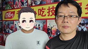 企业食堂要加烧鸭粉，大厨小韦先来红松叶试味道后报名学习